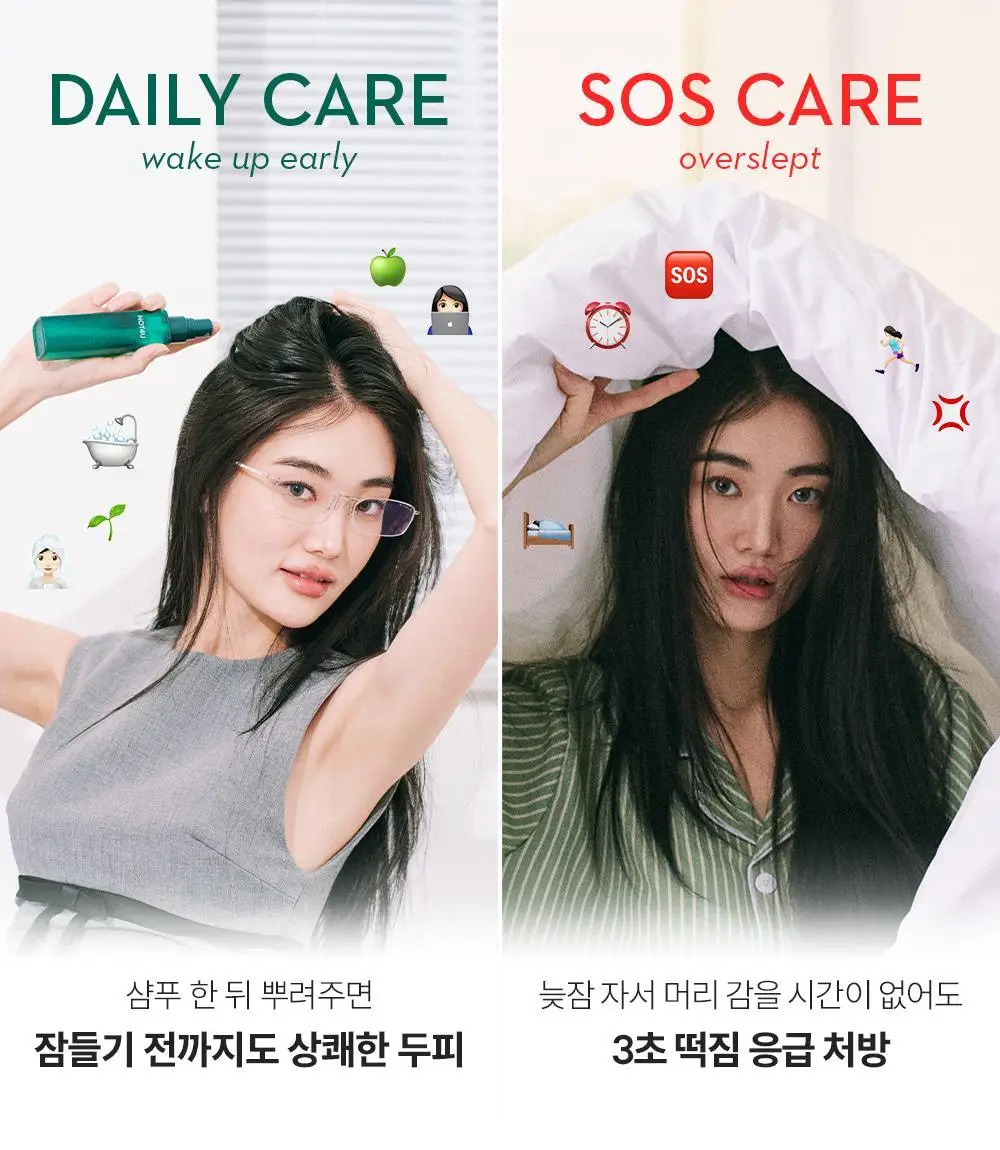 [지루성 두피케어] 낫포유 지성두피 트러블케어 미스트 80ml 기획 (+미니어처 30ml) 상세페이지 37